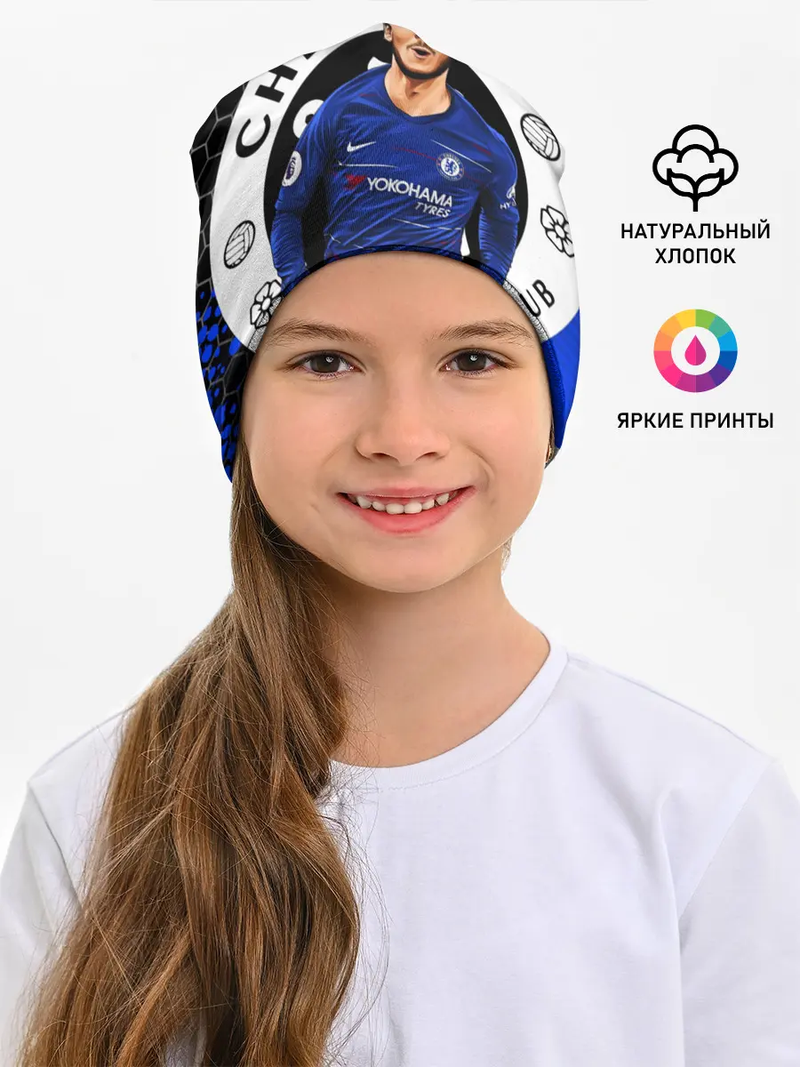 Детская шапка / ЭДЕН АЗАР / CHELSEA / ЧЕЛСИ
