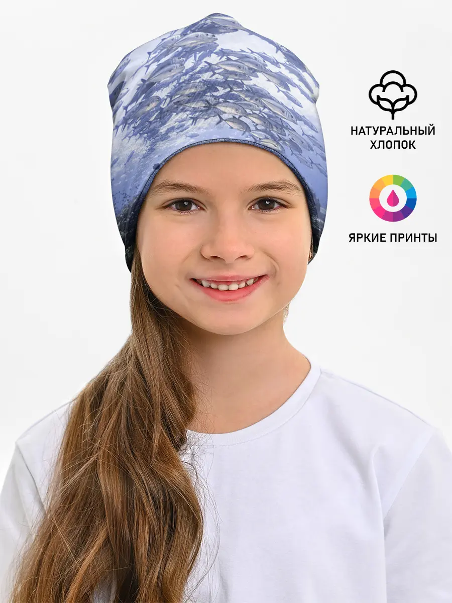 Детская шапка / Косяк рыбы