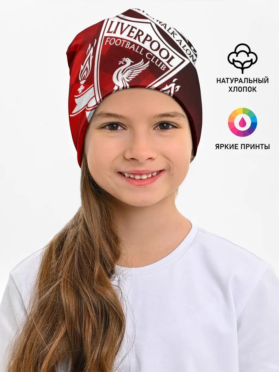 Детская шапка / LIVERPOOL / ЛИВЕРПУЛЬ
