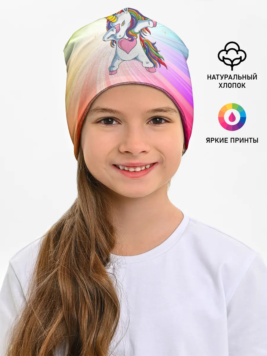 Детская шапка / Танцующий единорог | Unicorn DAB