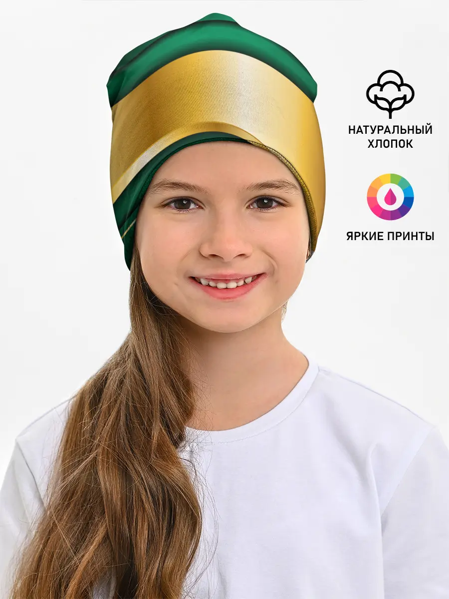 Детская шапка / GREEN GOLD 3D