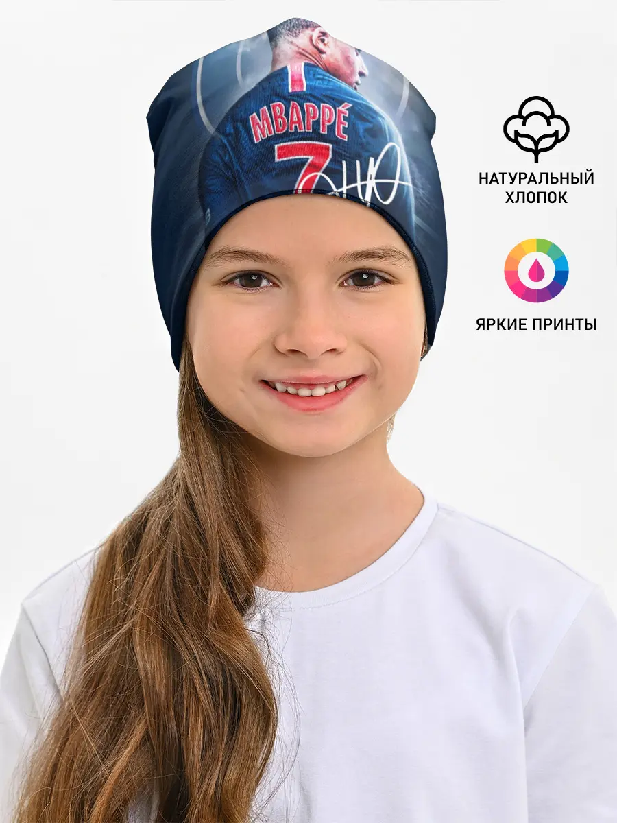 Детская шапка / Килиан Мбаппе, PSG