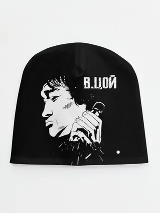 Детская шапка / В.Цой