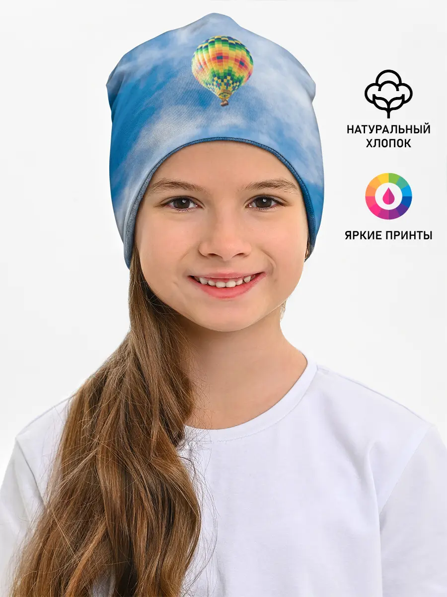 Детская шапка / Воздушный шар в небе