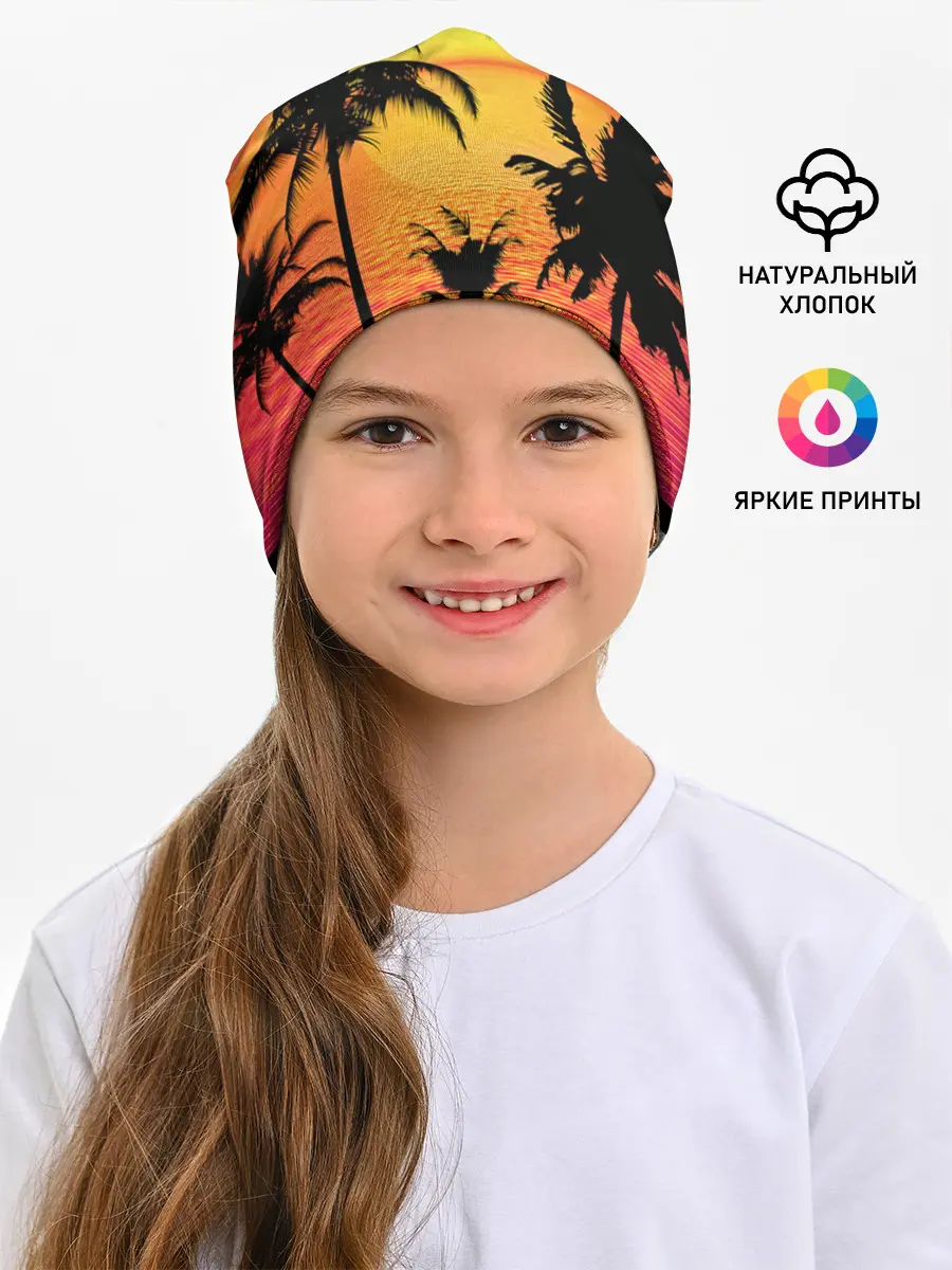 Детская шапка / Прибрежный закат