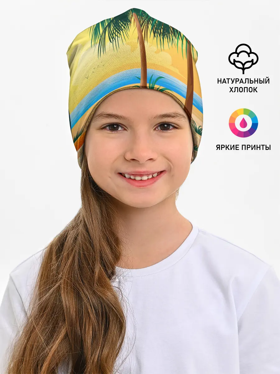 Детская шапка / Пляж