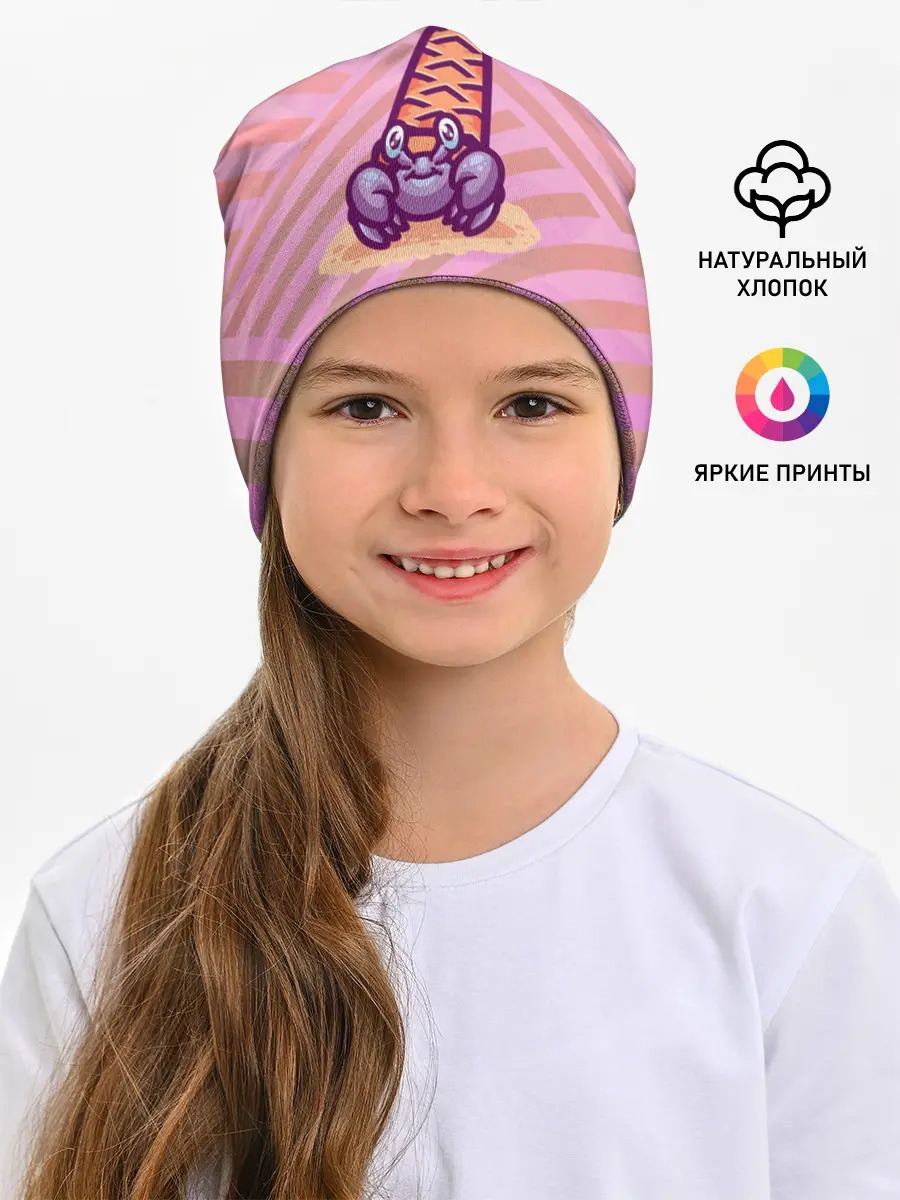 Детская шапка / Hermit cone. Отшельник