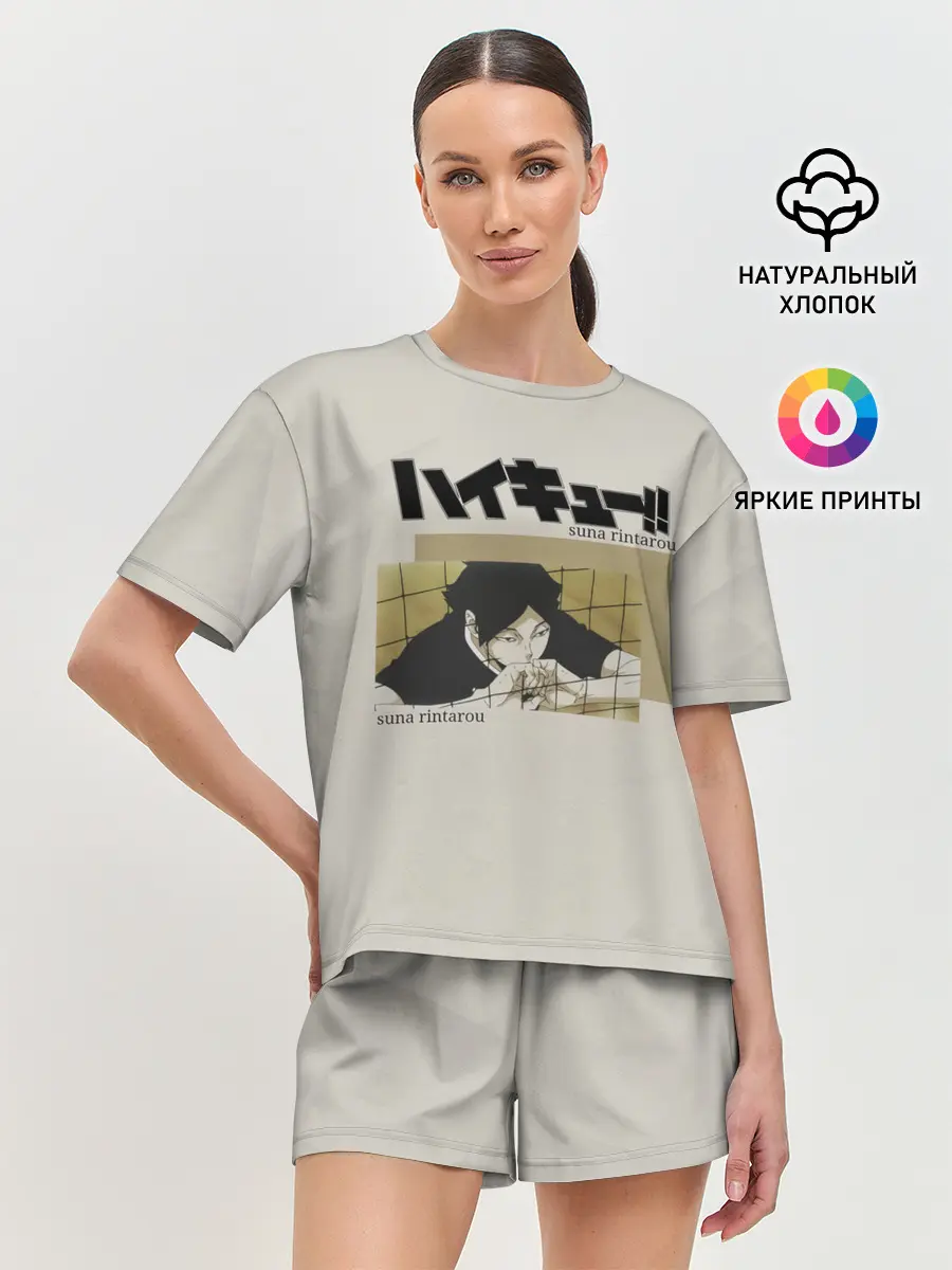 Женская пижама с шортами / Ринтаро Суна | Haikyuu!!