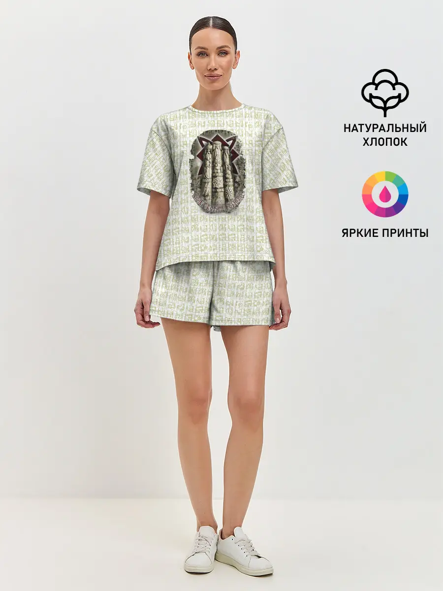Женская пижама с шортами / Слава богам родным
