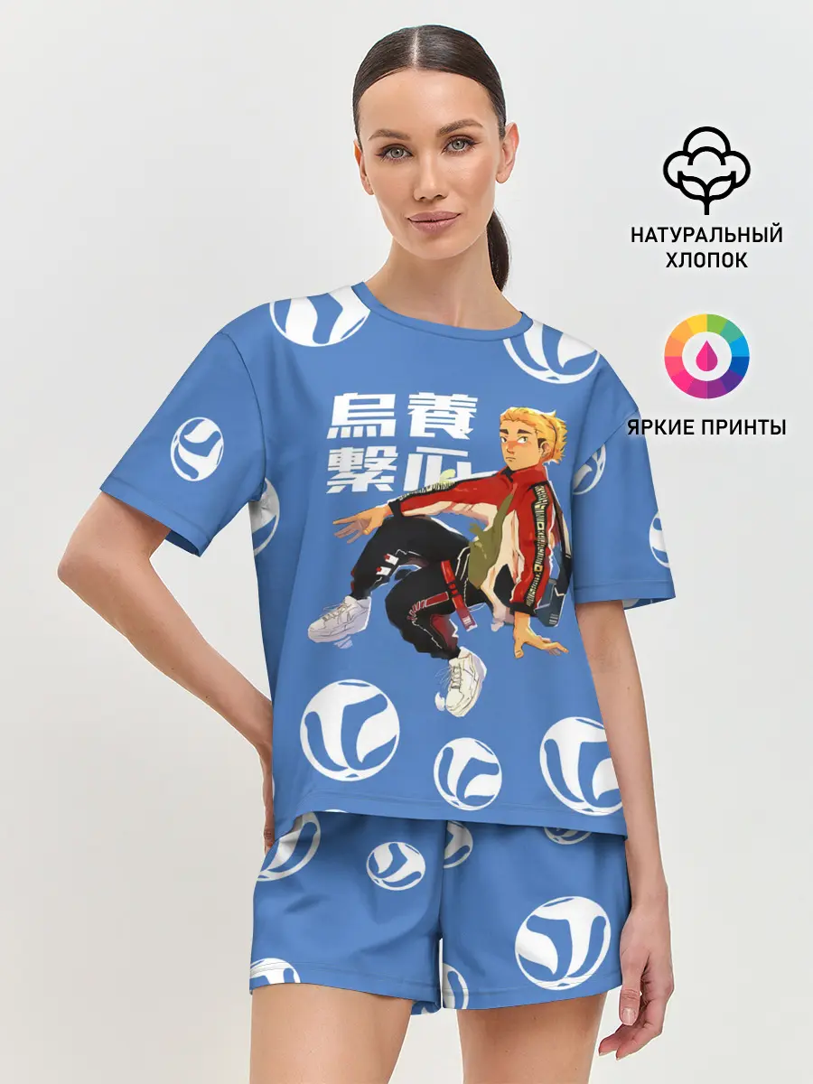 Женская пижама с шортами / Шоё Хината на стиле Haikyuu!!