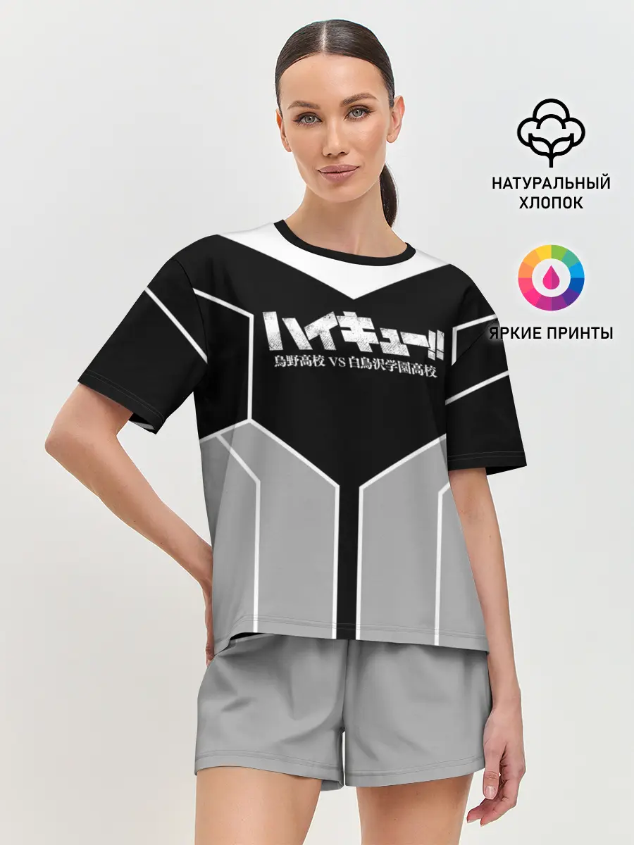 Женская пижама с шортами / Волейбол!! | Haikyu!!