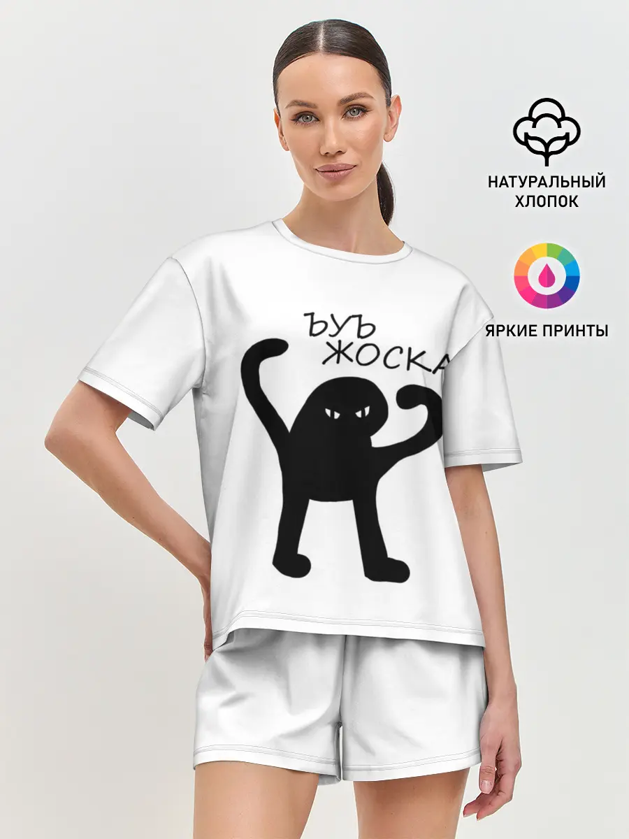 Женская пижама с шортами / ъуъ, жоска