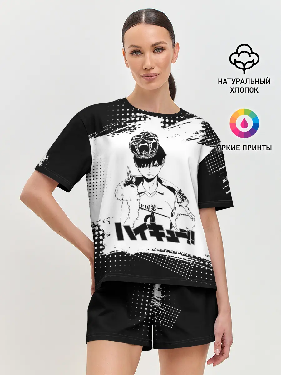 Женская пижама с шортами / Тобио Кагеяма корона Haikyuu!!