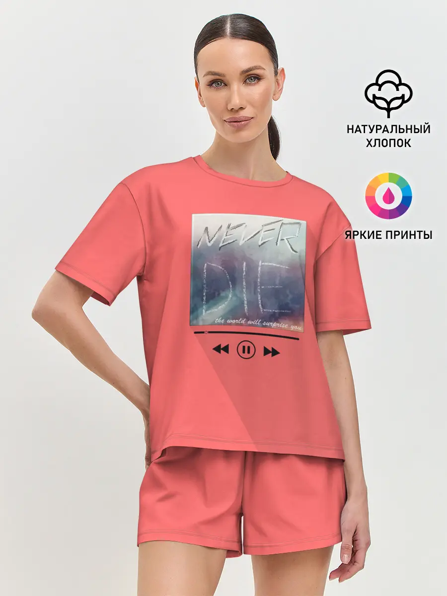 Женская пижама с шортами / never die