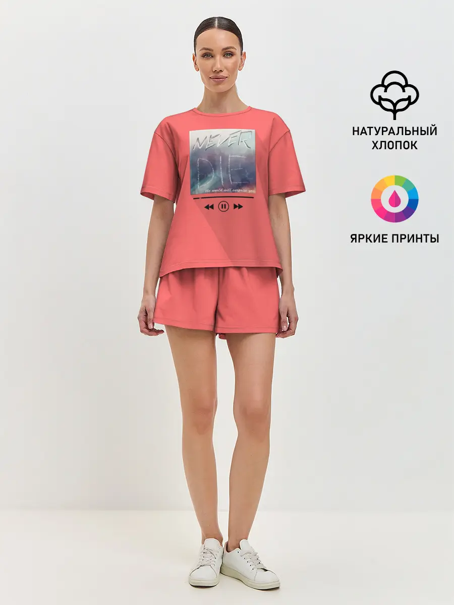 Женская пижама с шортами / never die