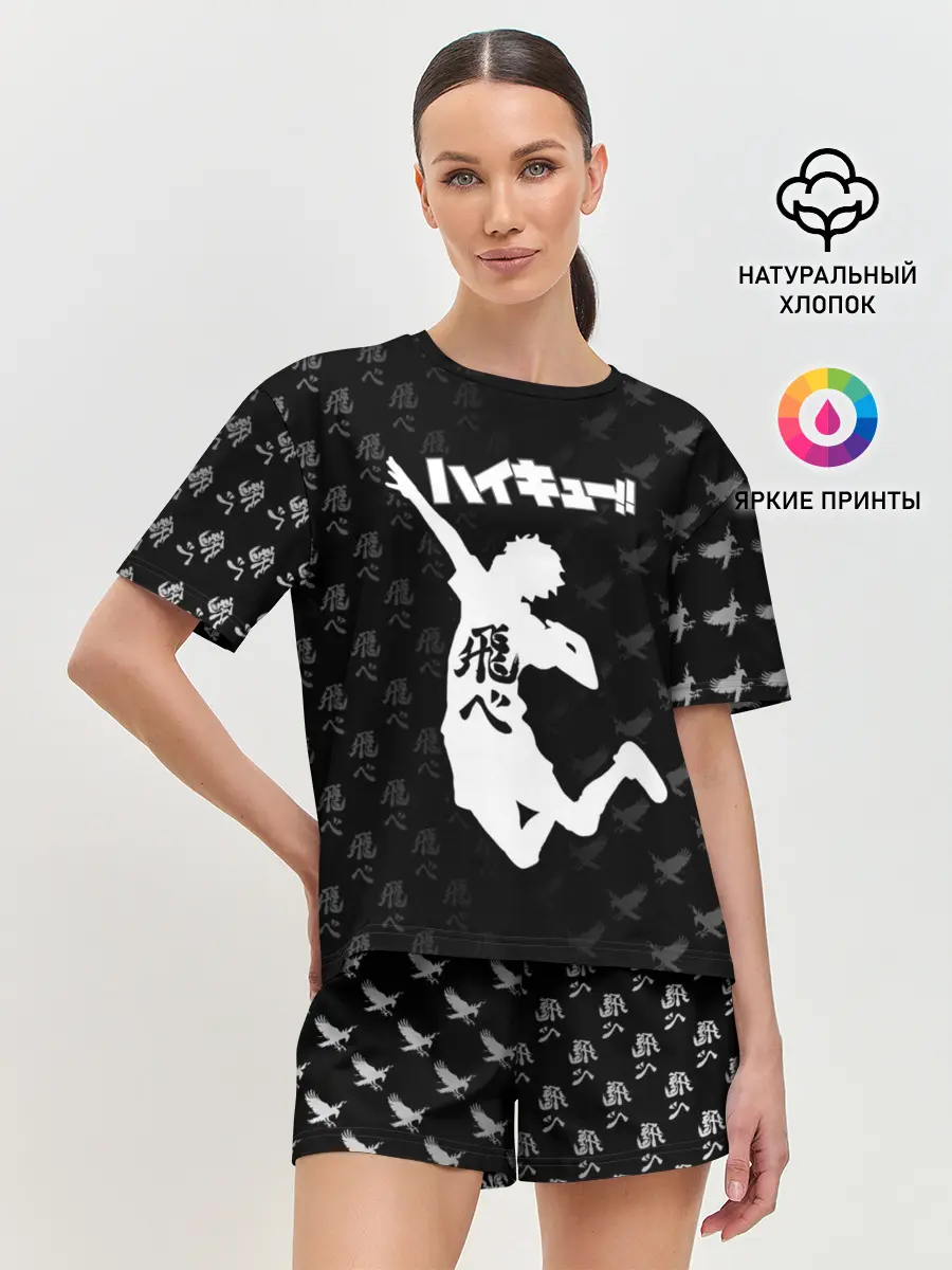 Женская пижама с шортами / Fly high иероглифами | Haikyuu!!