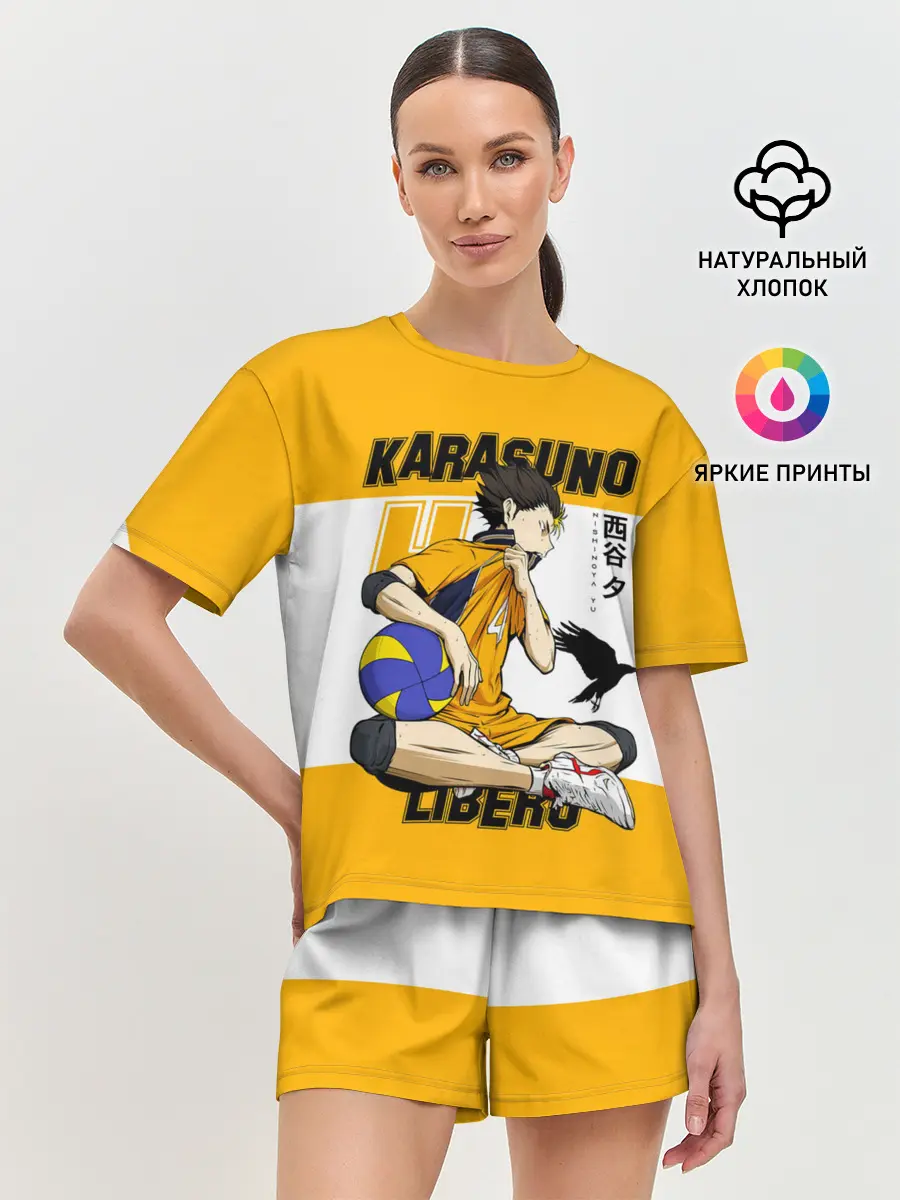 Женская пижама с шортами / Юу Нишиноя из Карасуно | Haikyu!!