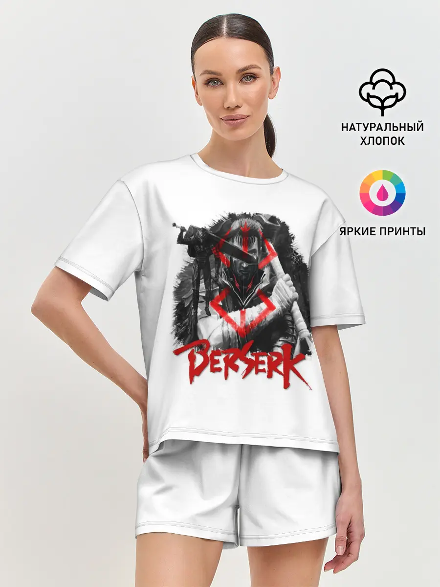 Женская пижама с шортами / Берсерк - Berserk