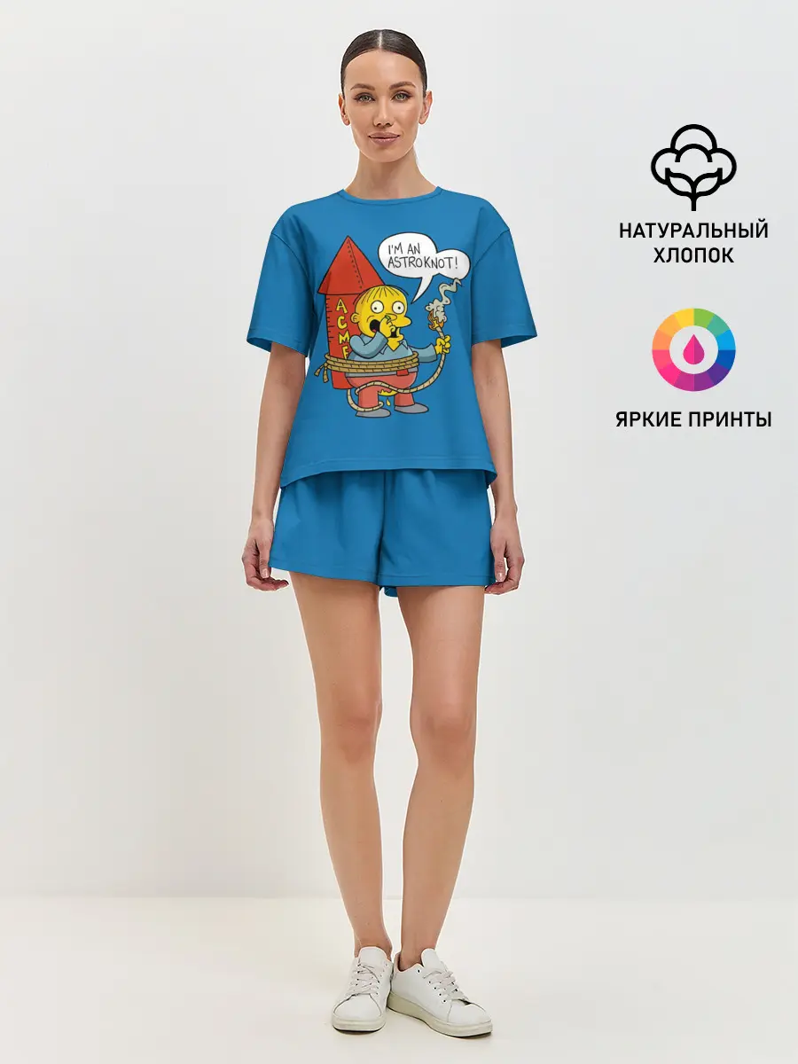 Женская пижама с шортами / Я Астлянафт