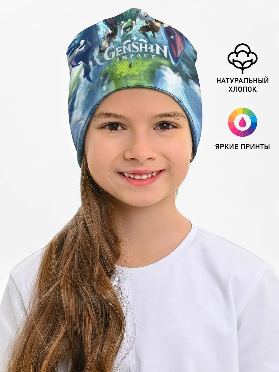 Детская шапка / Genshin Impact