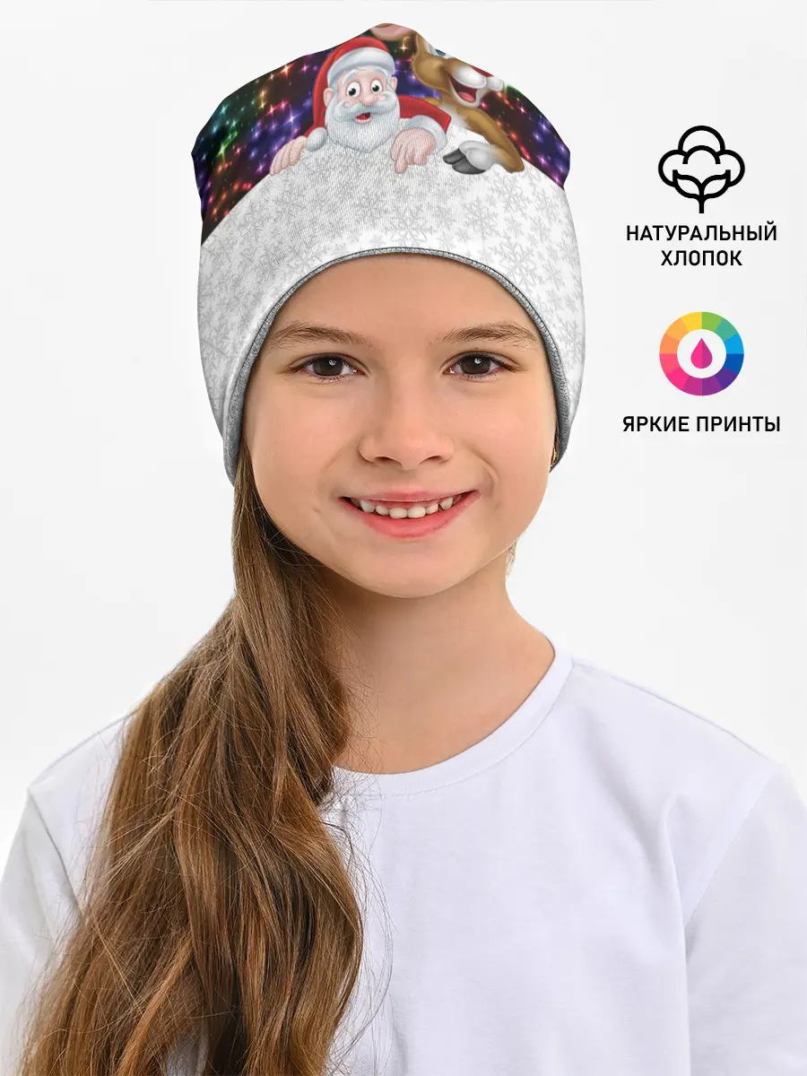 Детская шапка / Новый Год