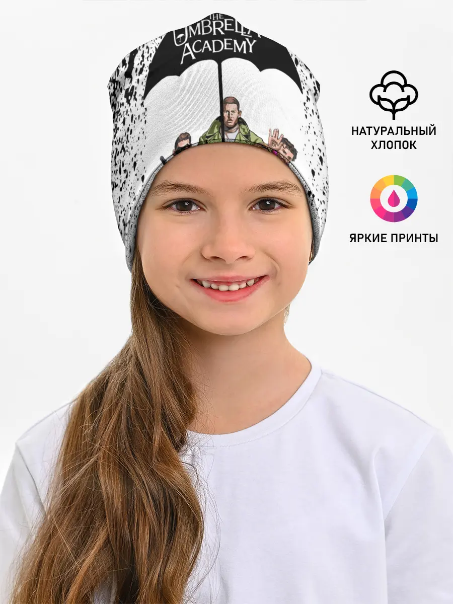 Детская шапка / АКАДЕМИЯ АМБРЕЛЛА