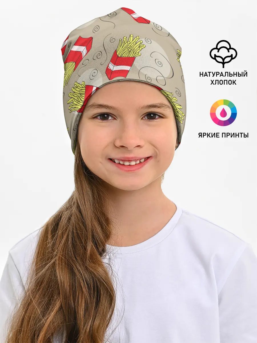 Детская шапка / Фастфуд - Картошка фри