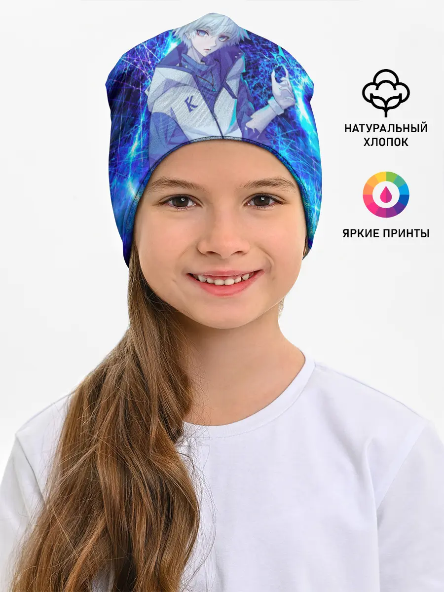 Детская шапка / Киллуа Золдик