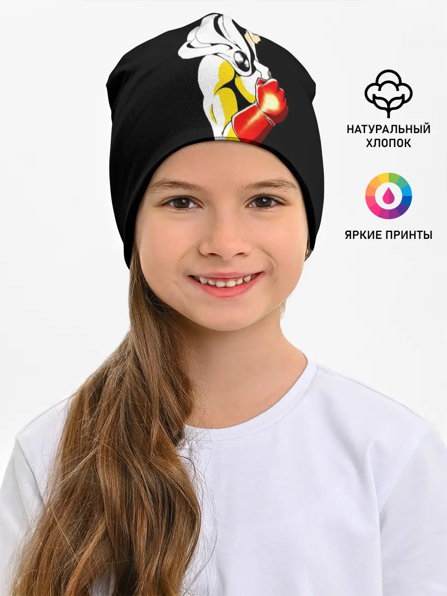 Детская шапка / Сайтама | One Punch Man