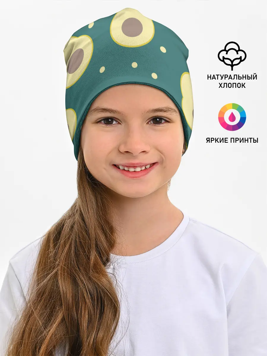 Детская шапка / Авокадо