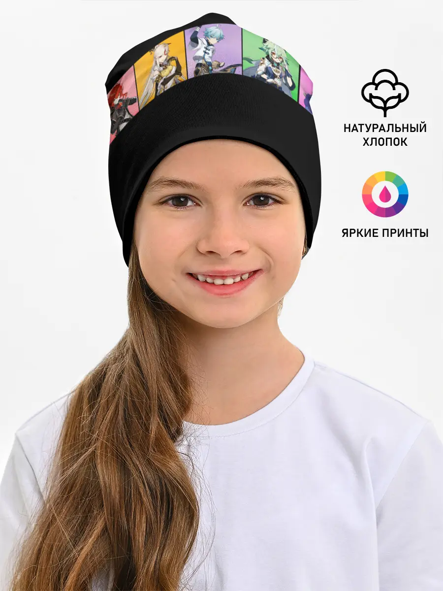 Детская шапка / Genshin Impact - Полоса