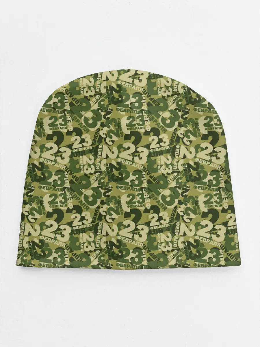 Детская шапка / 23 февраля