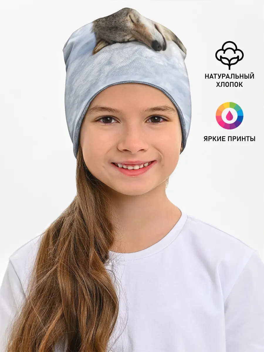Детская шапка / Спящий Волк