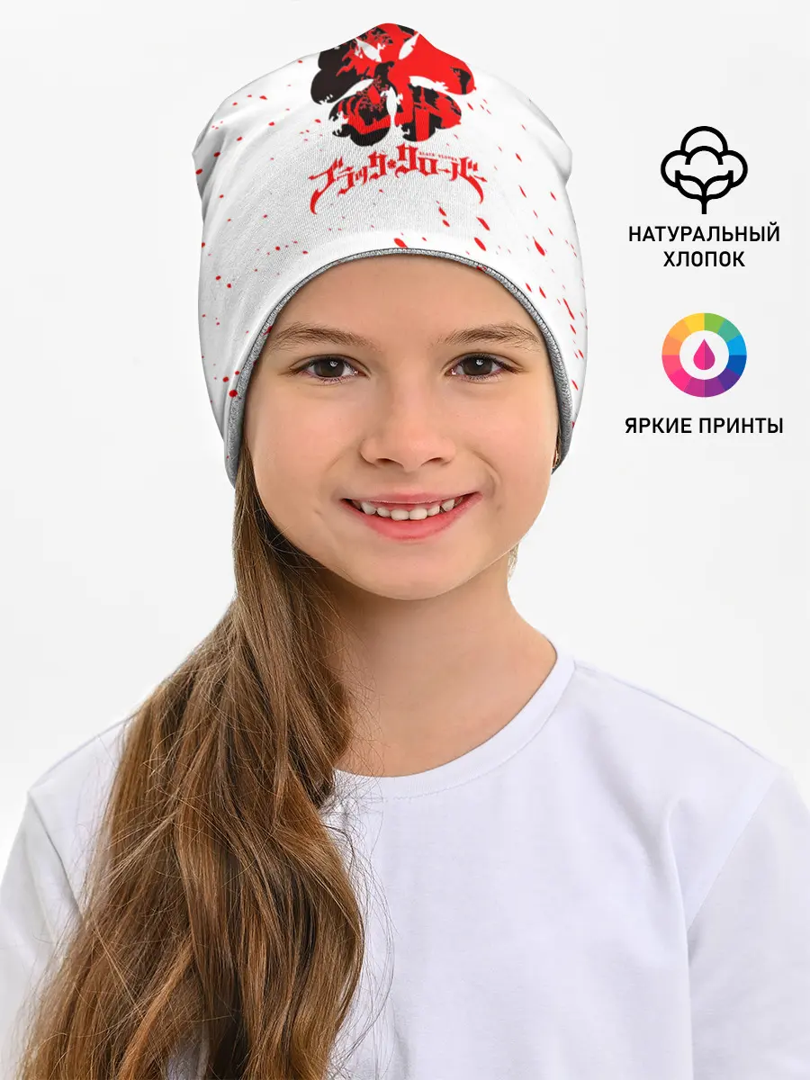 Детская шапка / Логотип черный клевер с голубыми брызгами