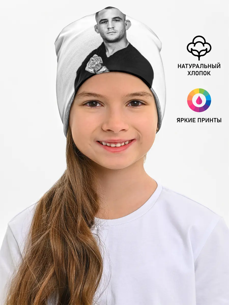 Детская шапка / Dustin Poirier