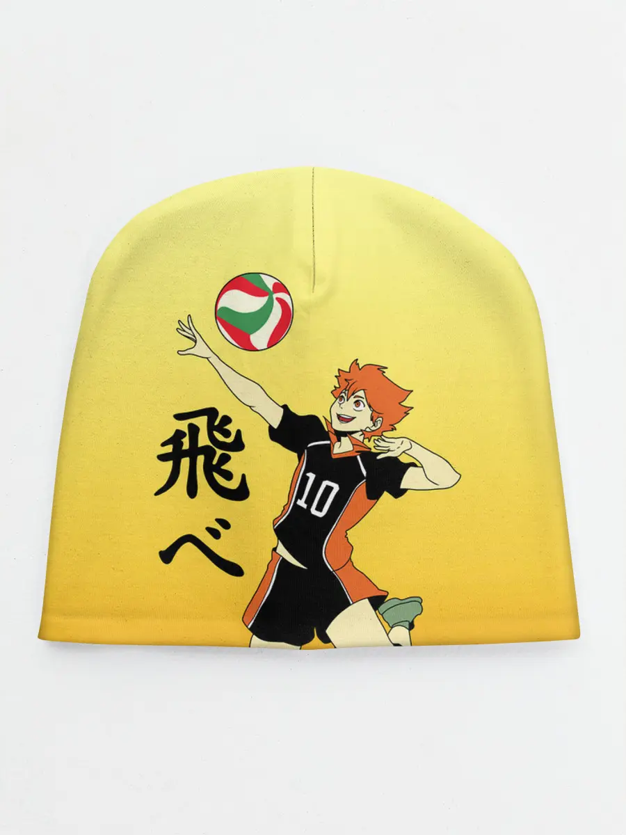 Детская шапка / Fly High Haikyuu!!