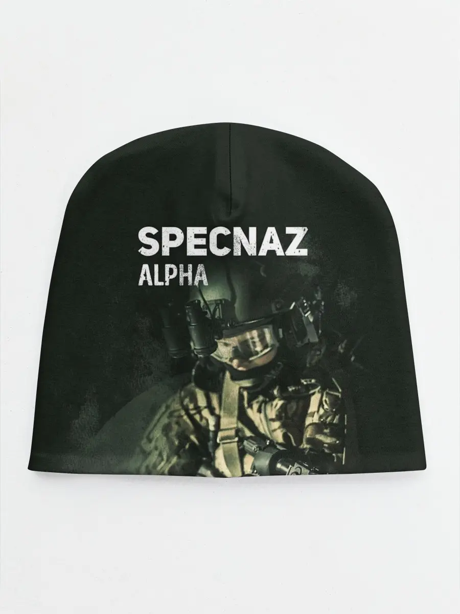 Детская шапка / Cпецназ Альфа