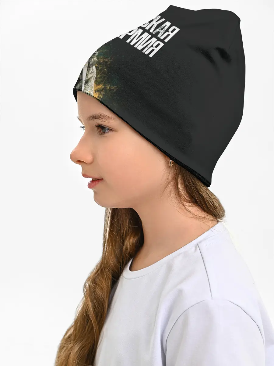 Детская шапка / Российская Армия