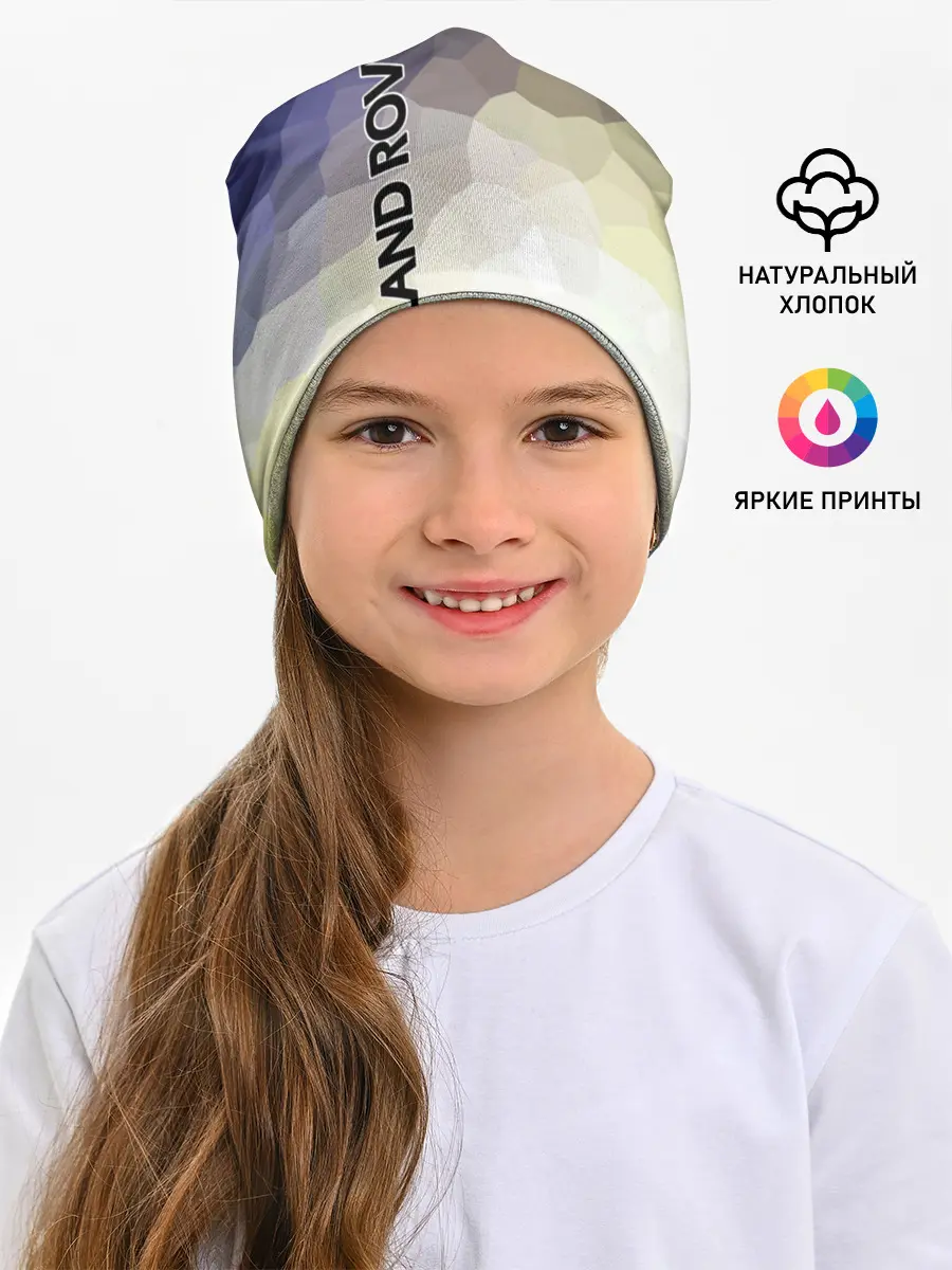 Детская шапка / LAND ROVER