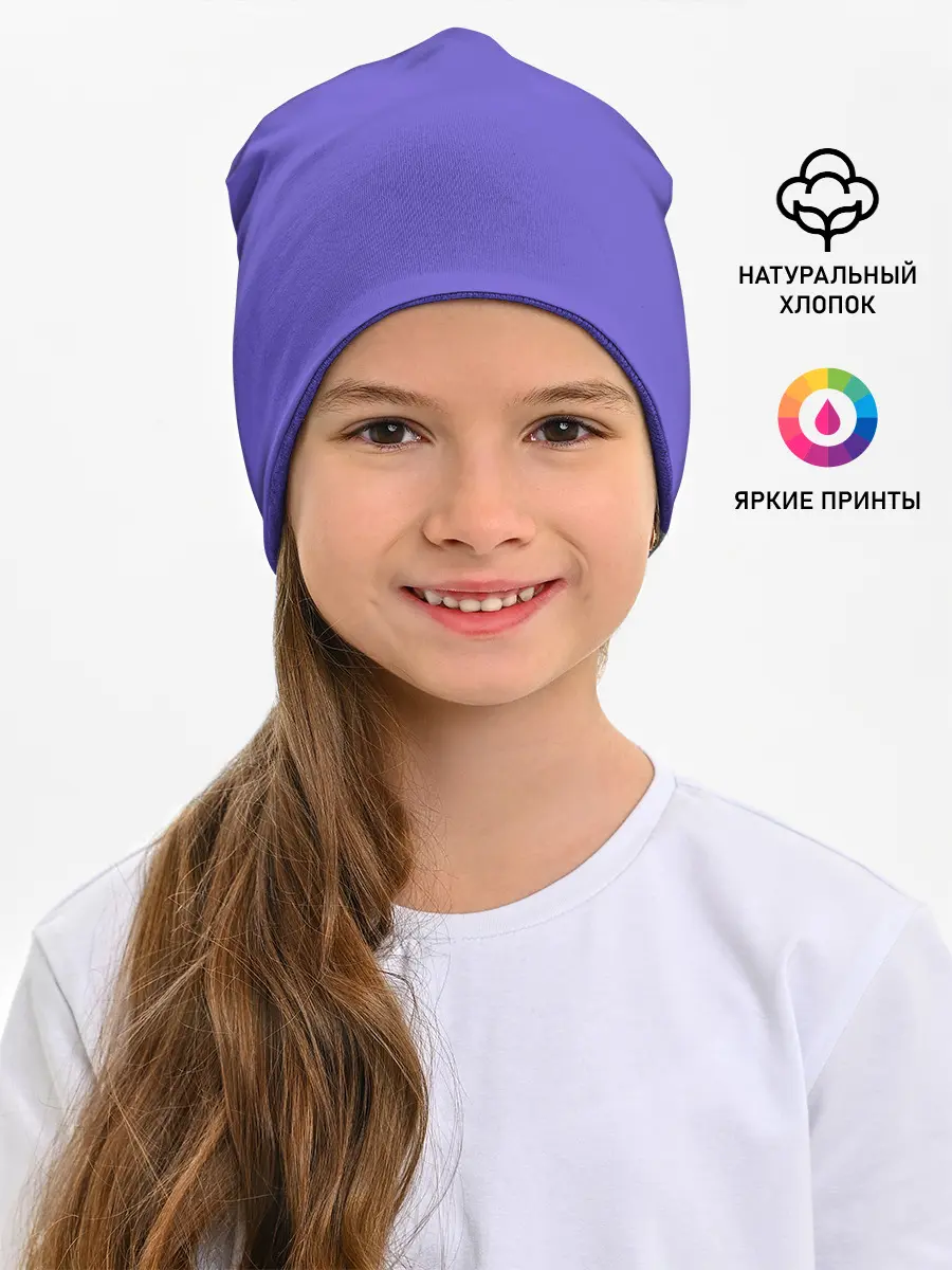 Детская шапка / Аспидно-синий