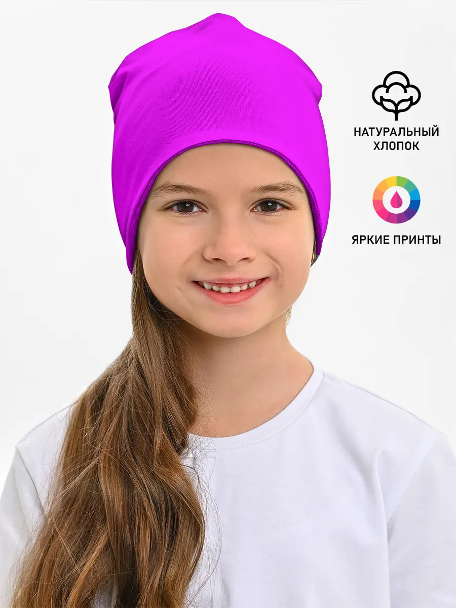 Детская шапка / Маджента