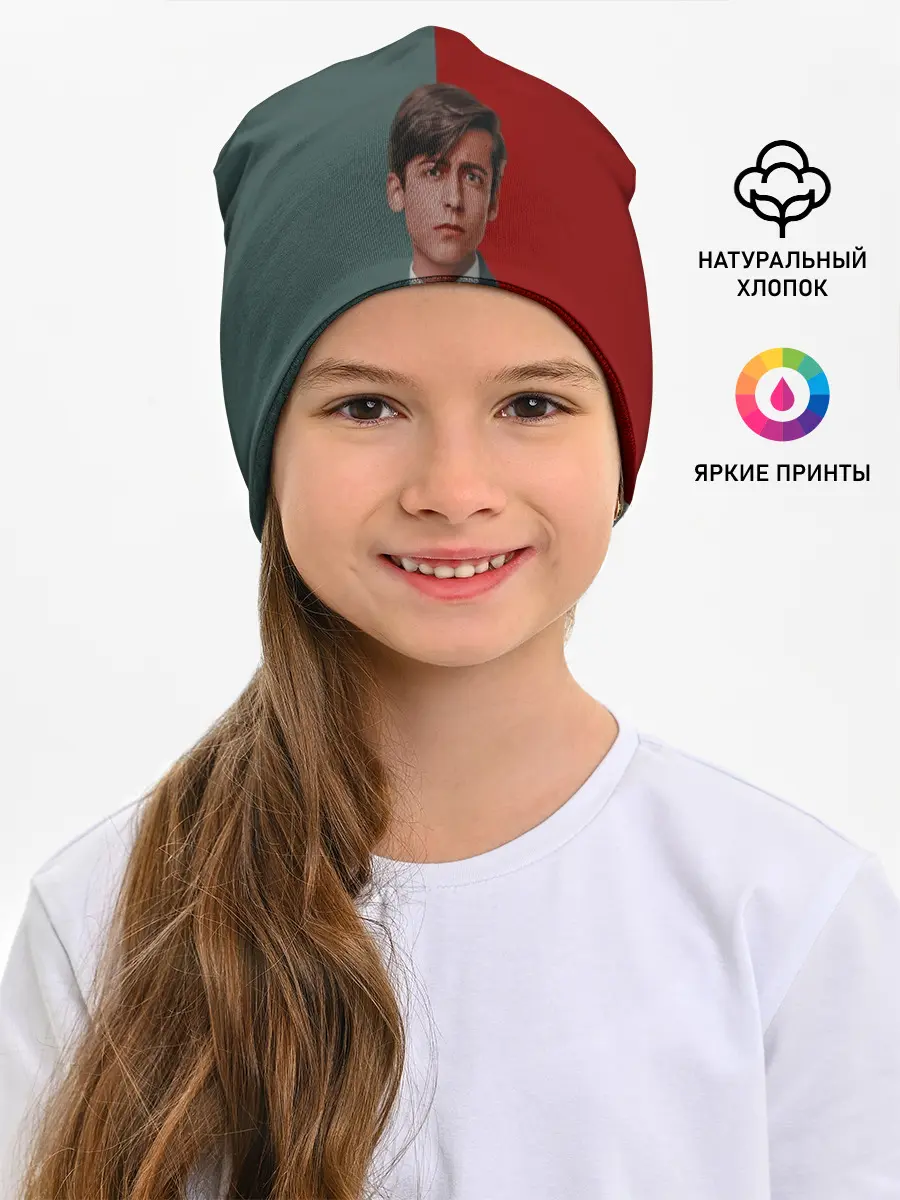Детская шапка / Академия Амбрелла