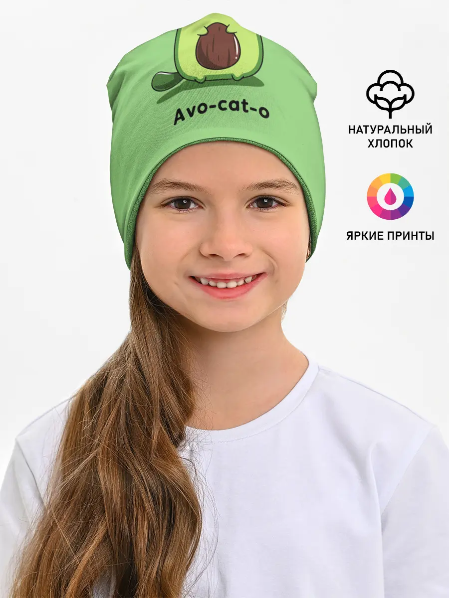 Детская шапка / Avo - cat - o