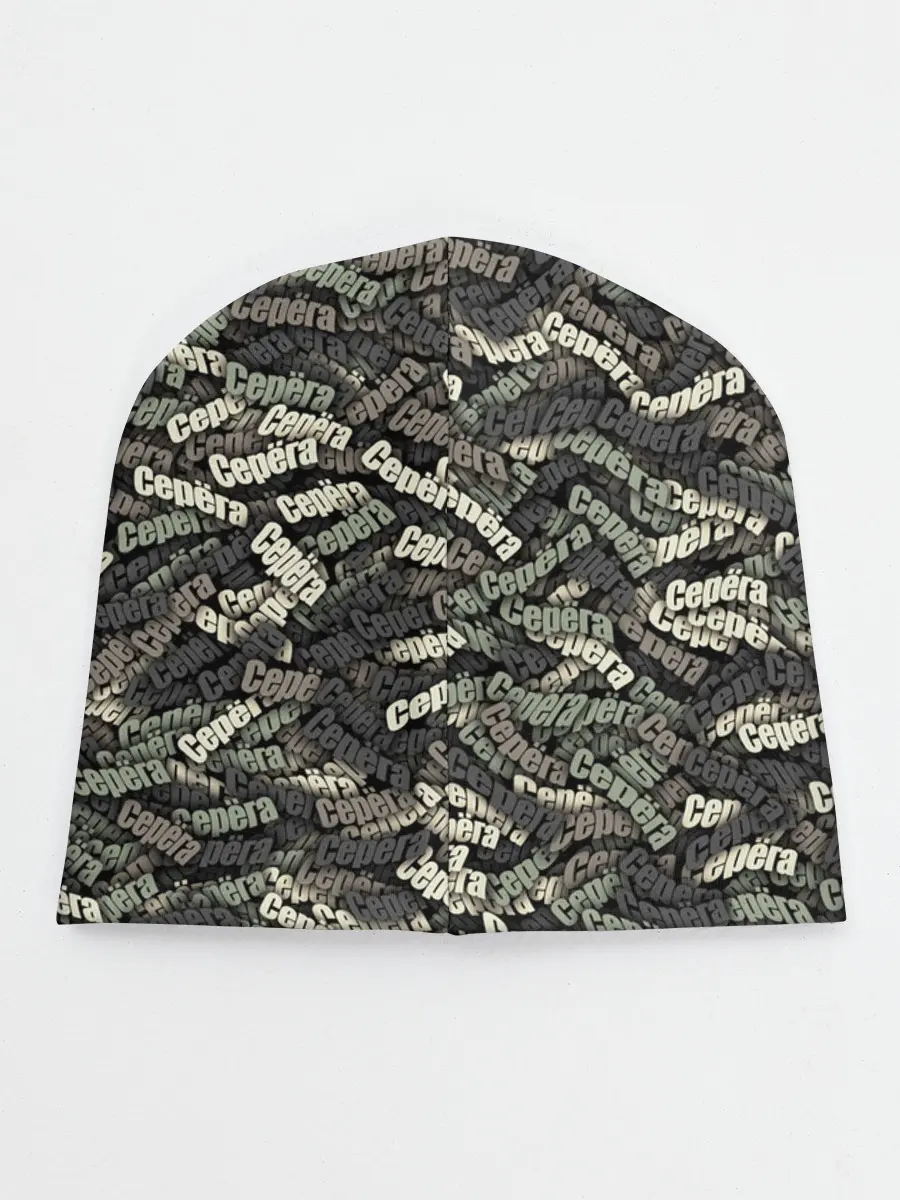 Детская шапка / Камуфляж - Серёга