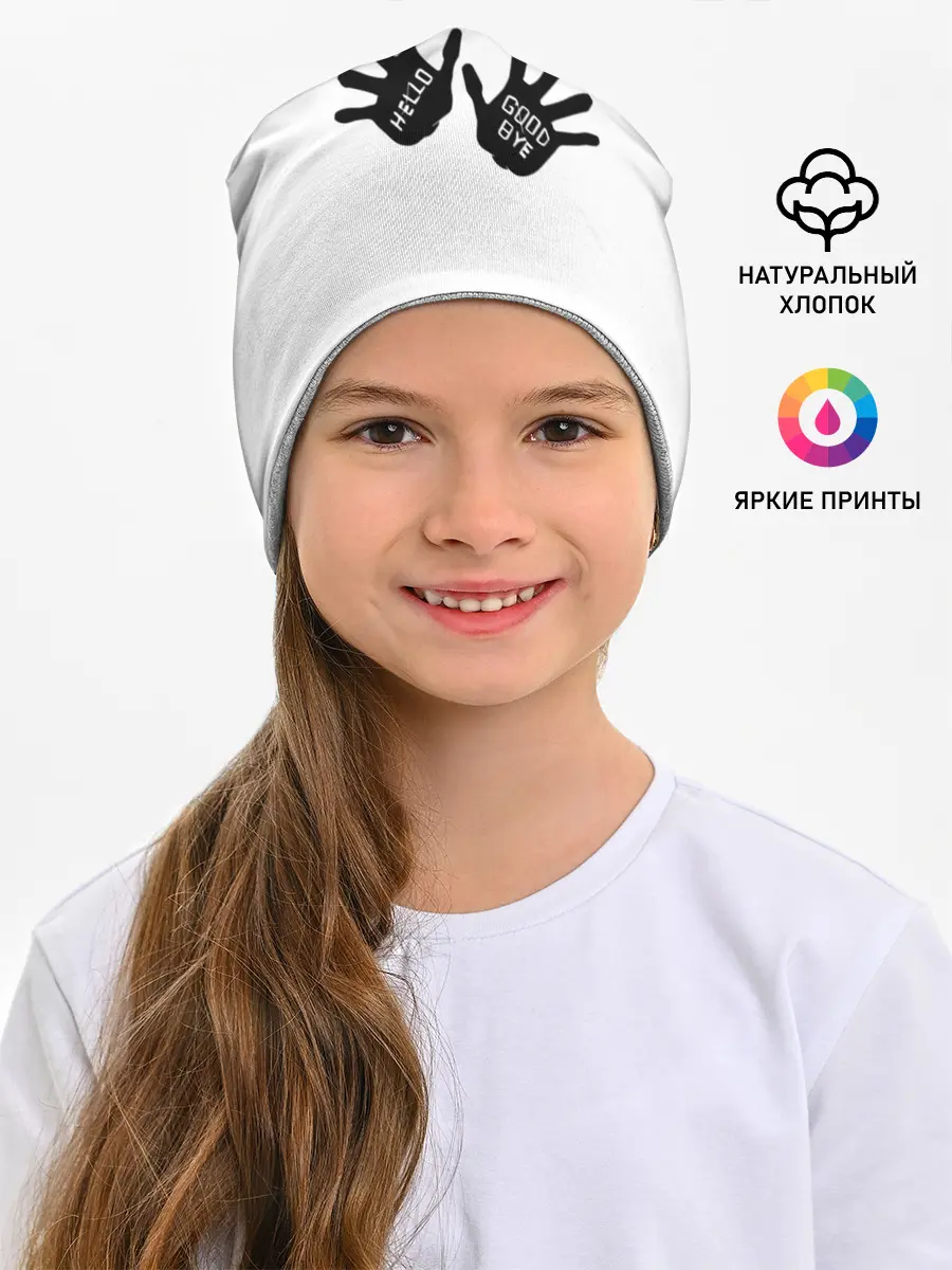 Детская шапка / академия амбрелла