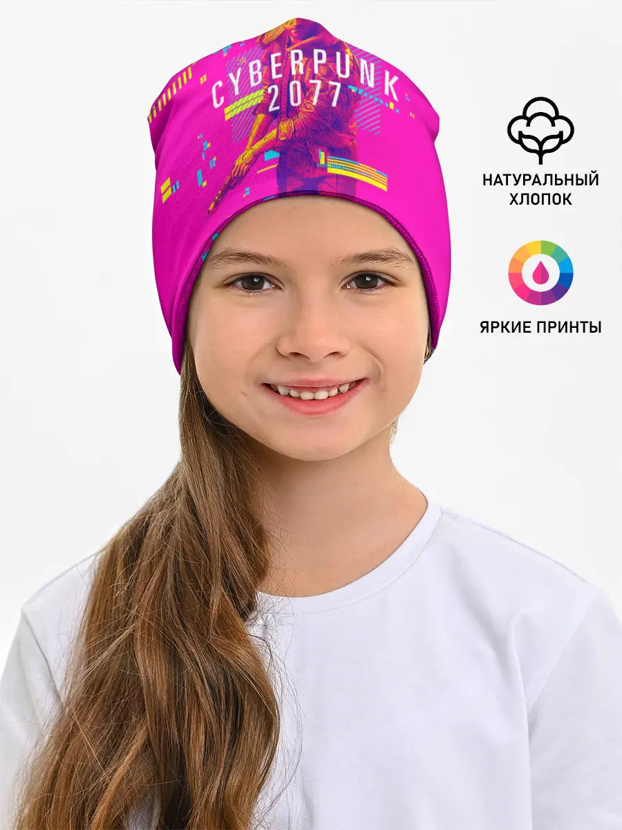 Детская шапка / Cyberpunk 2077