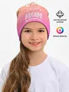 Детская шапка / Дом там где Мама