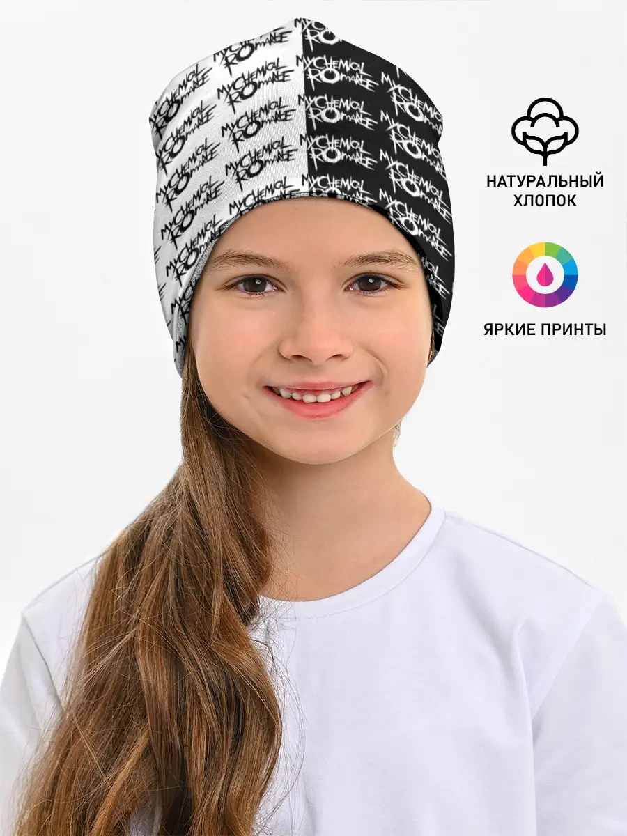 Детская шапка / My Chemical Romance