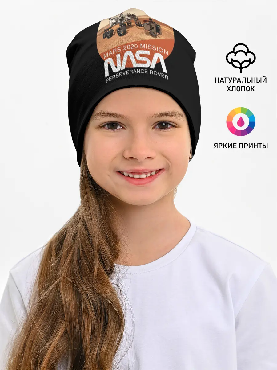 Детская шапка / NASA - Perseverance