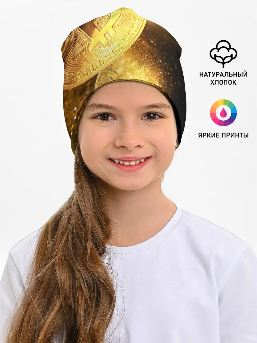 Детская шапка / БИТКОИН ЗОЛОТО | BITCOIN GOLD